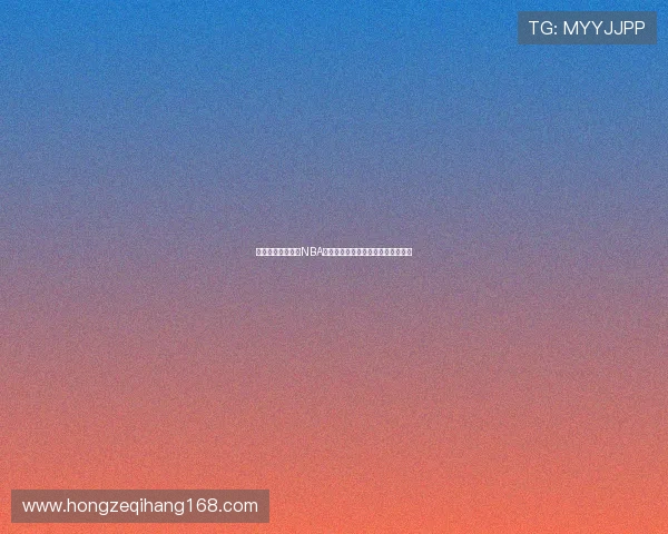 哪里可以在线观看NBA比赛详细推荐最全观看软件平台介绍