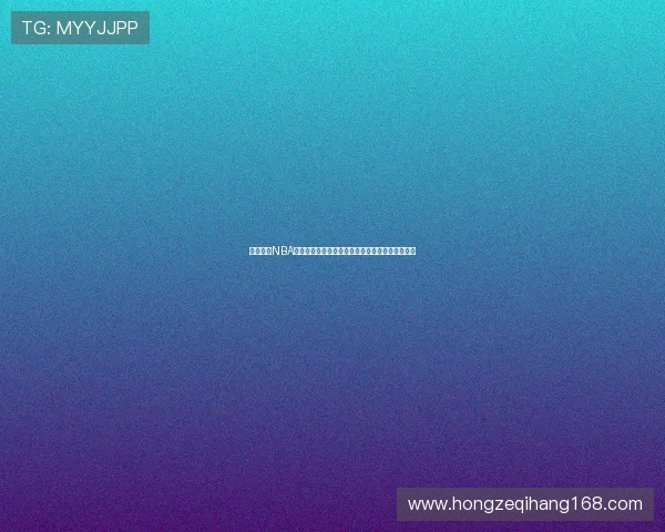 蓝鲸体育NBA直播回放在哪观看如何轻松找到最新赛事精彩瞬间